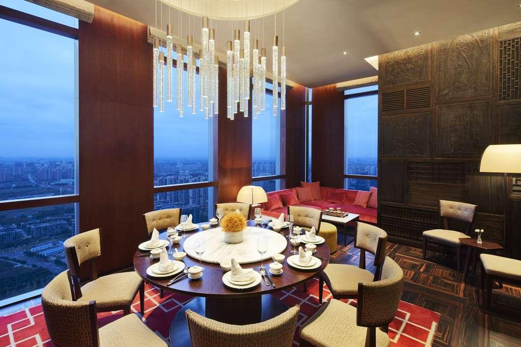 Hyatt Regency Shanghai Csiating Étterem fotó