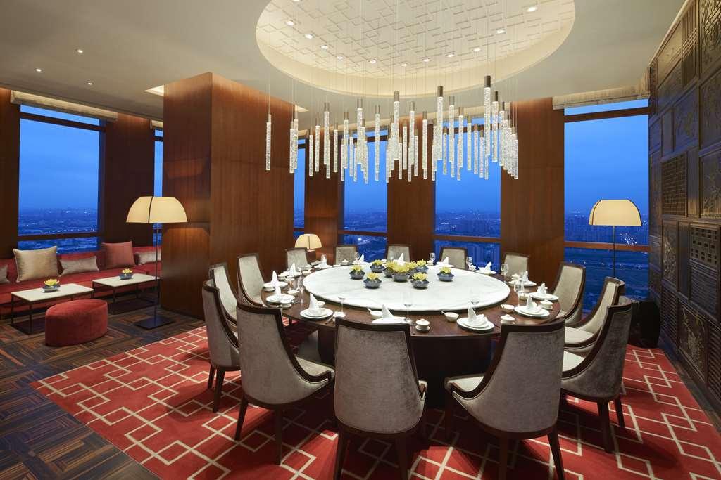 Hyatt Regency Shanghai Csiating Étterem fotó